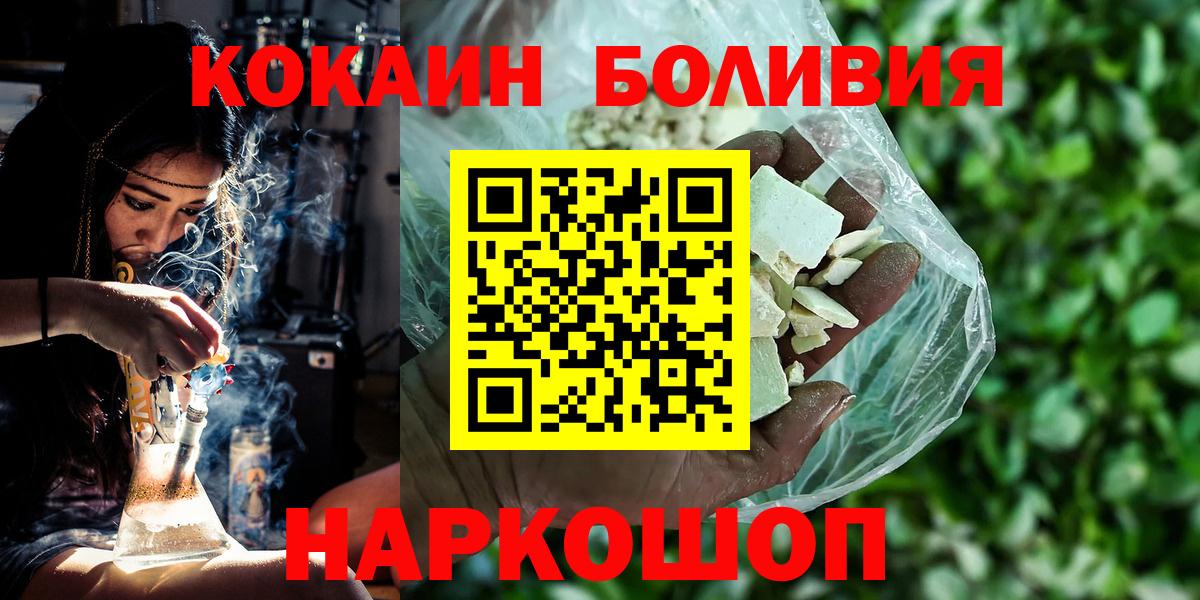 Метадон Донецк