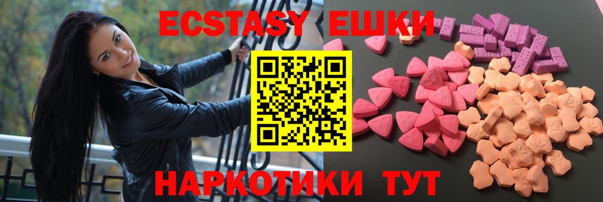 Экстази бентли Донецк
