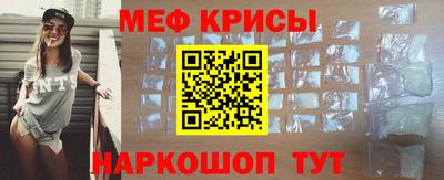 меф VHQ Ливны
