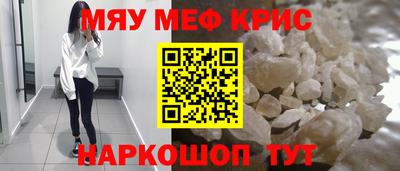 кокаин Лесосибирск
