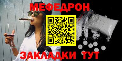 соль курить ск Ликино-Дулёво