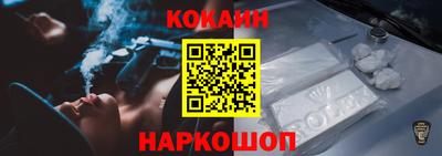 меф VHQ Ливны