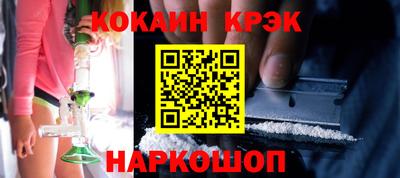 меф VHQ Ливны