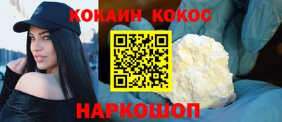 меф VHQ Ливны