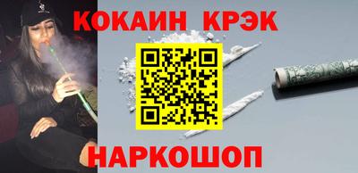 соль курить ск Ликино-Дулёво