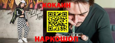 бутик Мариинск