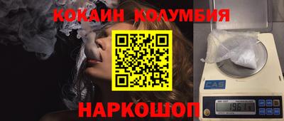 соль курить ск Ликино-Дулёво