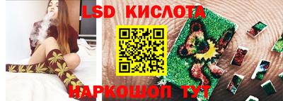 соль курить ск Ликино-Дулёво