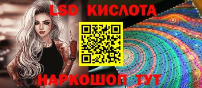 соль курить ск Ликино-Дулёво