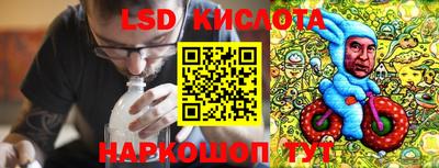 меф VHQ Ливны