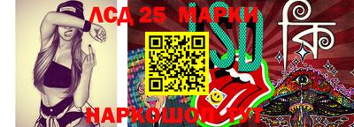 меф VHQ Ливны