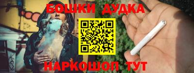 соль курить ск Ликино-Дулёво