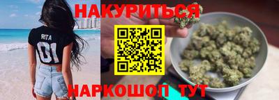 меф VHQ Ливны