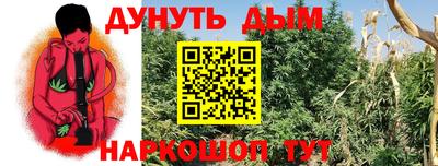 соль курить ск Ликино-Дулёво