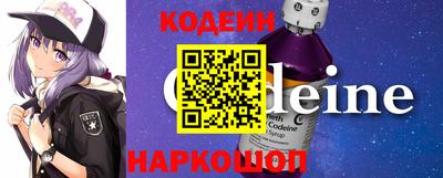 кокаин Лесосибирск