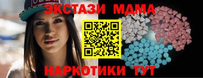 соль курить ск Ликино-Дулёво