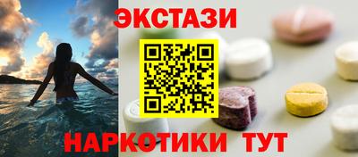 меф VHQ Ливны