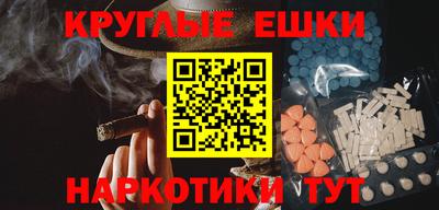 мет Малгобек