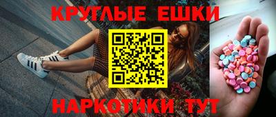 кокаин Лесосибирск