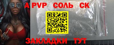 соль курить ск Ликино-Дулёво