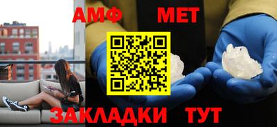 меф VHQ Ливны