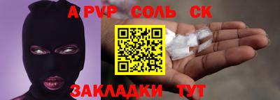 кокаин Лесосибирск