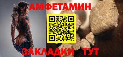 меф VHQ Ливны