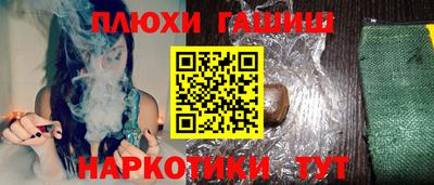 соль курить ск Ликино-Дулёво