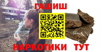 соль курить ск Ликино-Дулёво