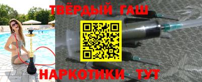 кокаин Лесосибирск