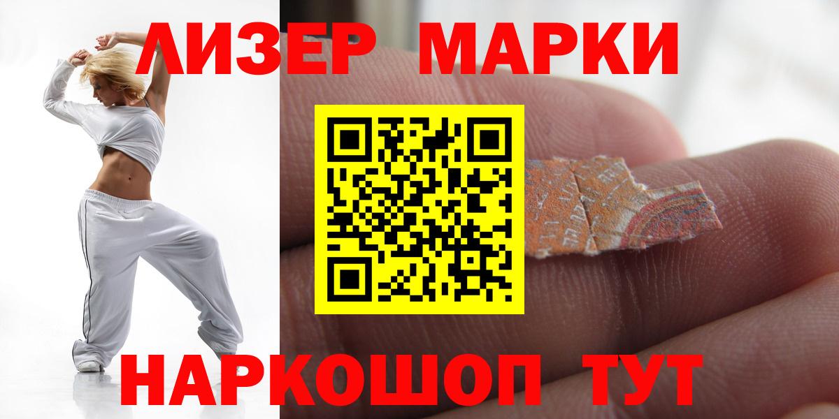 LSD-25 экстази ecstasy  Вход с VPN  ЛСД экстази  Донецк 
