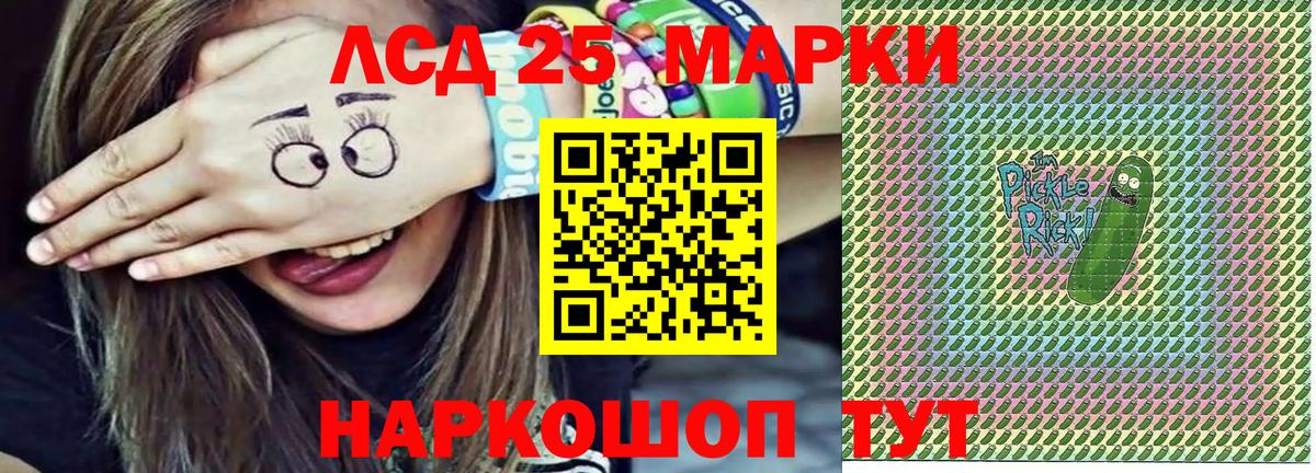 Марки NBOMe 1,5мг  Вход с VPN  Марки NBOMe 1,5мг  Марки NBOMe  Донецк 