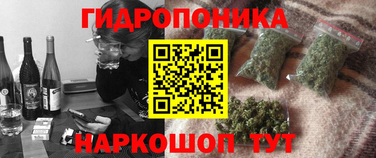 МАРИХУАНА Amnesia  МАРИХУАНА ГИДРОПОН  Вход с VPN  Марихуана Ganja  Донецк 