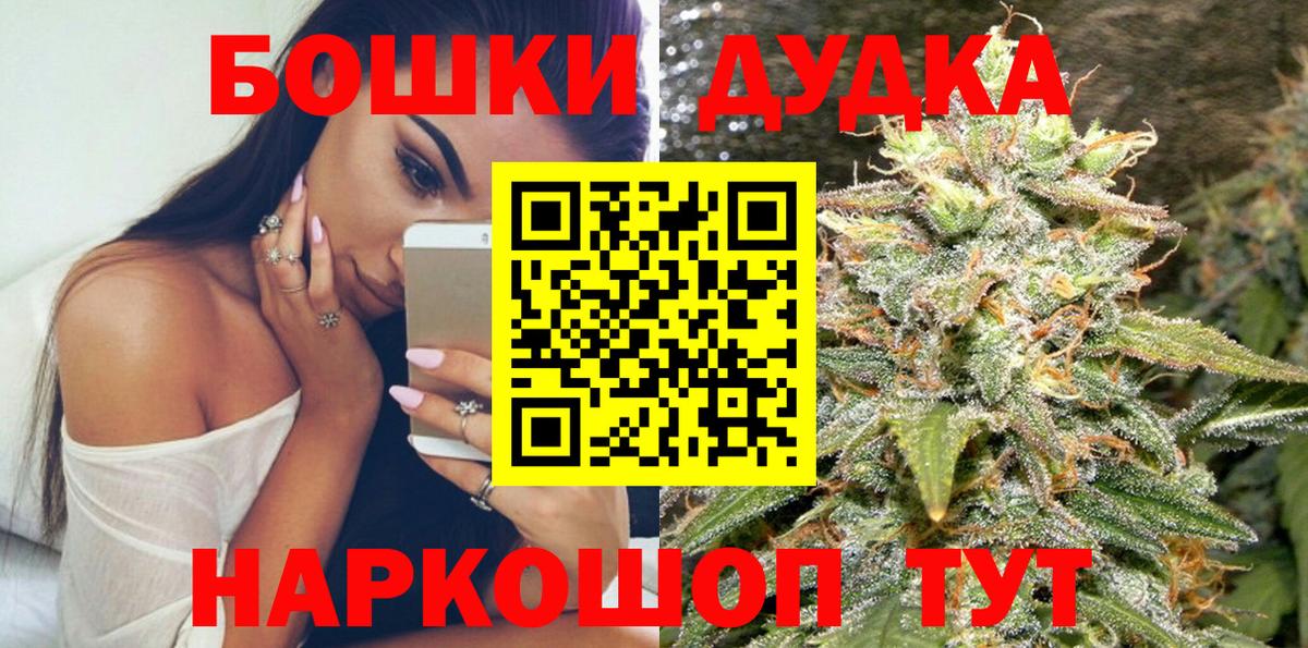 Бошки марихуана Amnesia Донецк